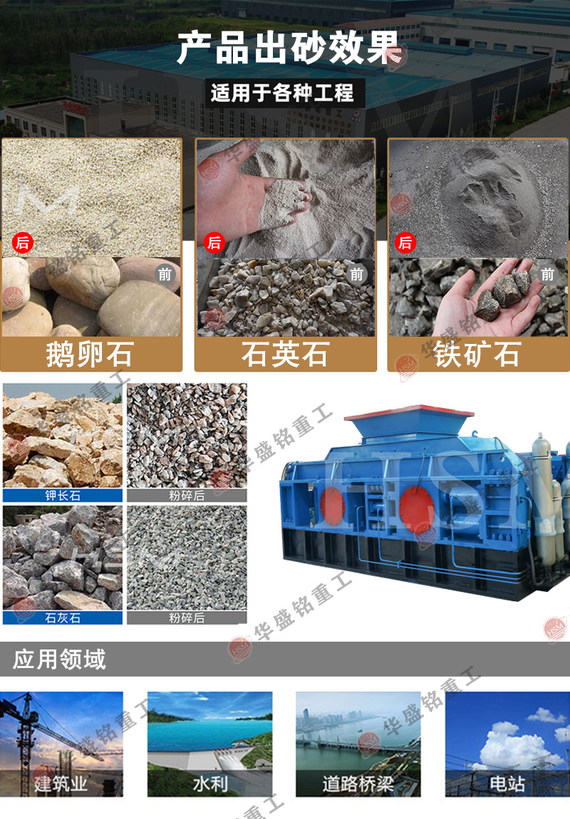 投資一臺型號為1512的箱式破碎機需要多少錢