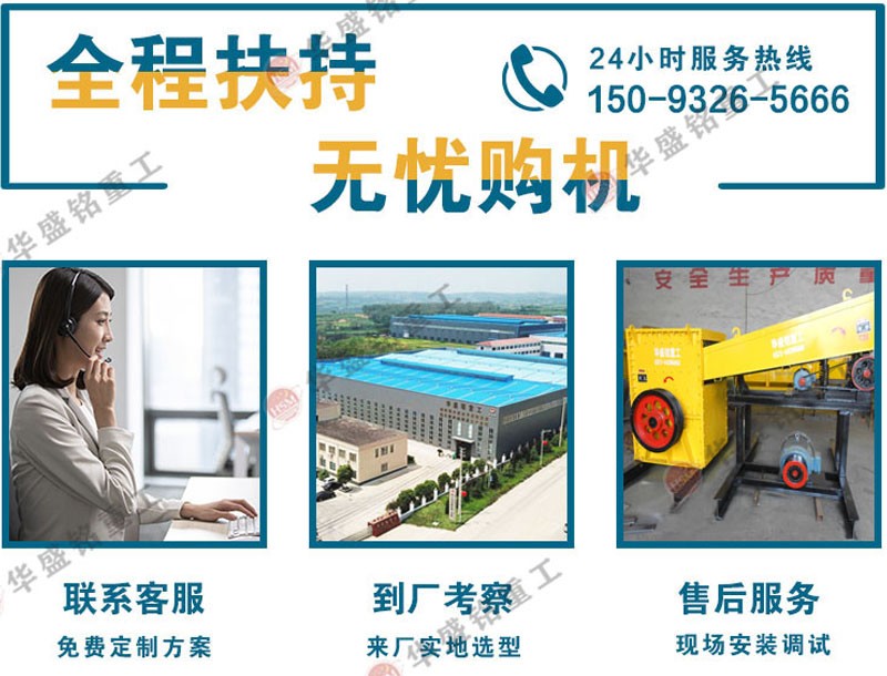 方箱式破碎機(jī)產(chǎn)能怎么樣?市場報(bào)價(jià)是多少?