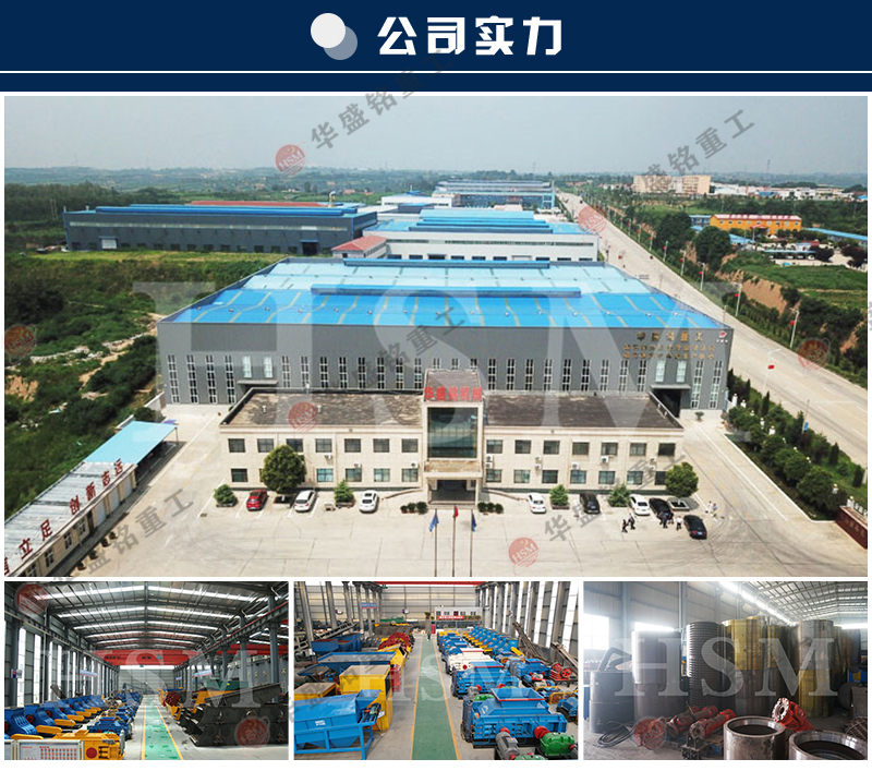 箱式破碎機_箱式破碎機設備_大型箱式破碎機報價
