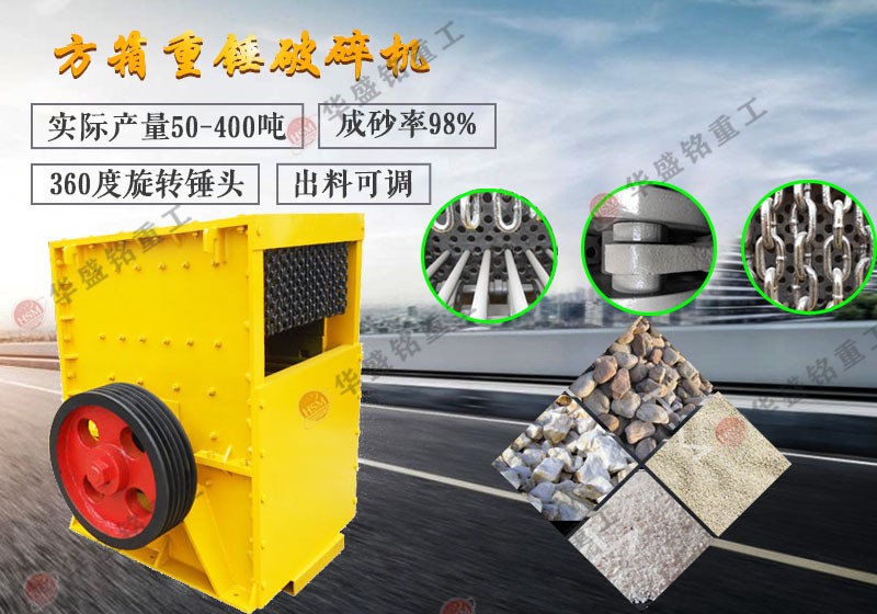 移動(dòng)箱式破碎機(jī)工作原理是什么呢?